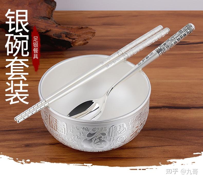 今天去凤凰苗寨旅游导游介绍说孩子用银碗吃饭银杯子喝水对孩子的健康