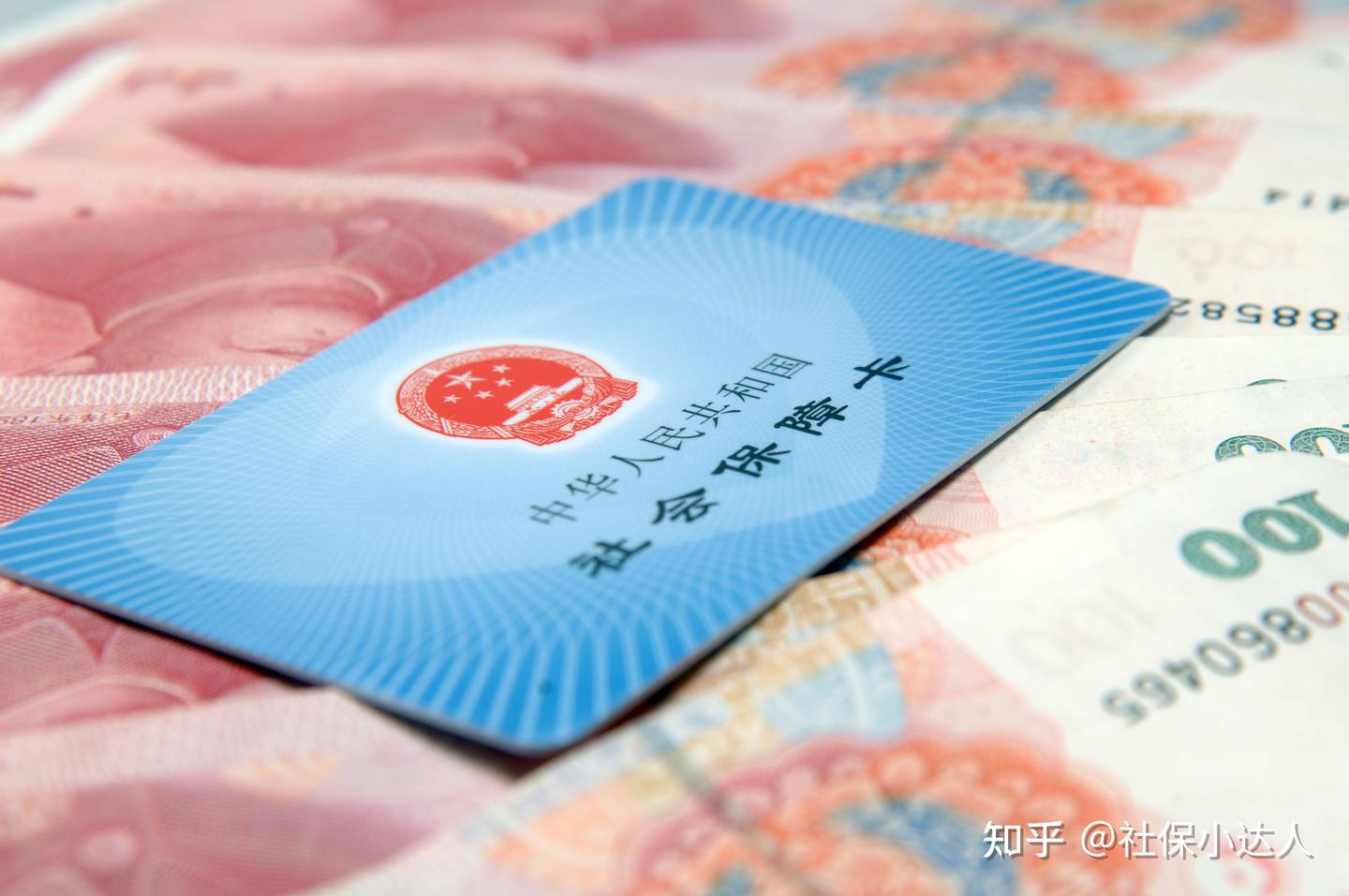 住房公积金，个人每月扣除1500元，单位缴纳1500元是什么水平？ - 知乎