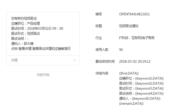 关于第三方短信发送平台怎么收费的呀的信息