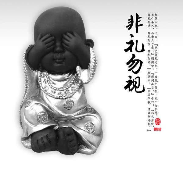 “非礼勿视”的真实意思是什么 - 知乎