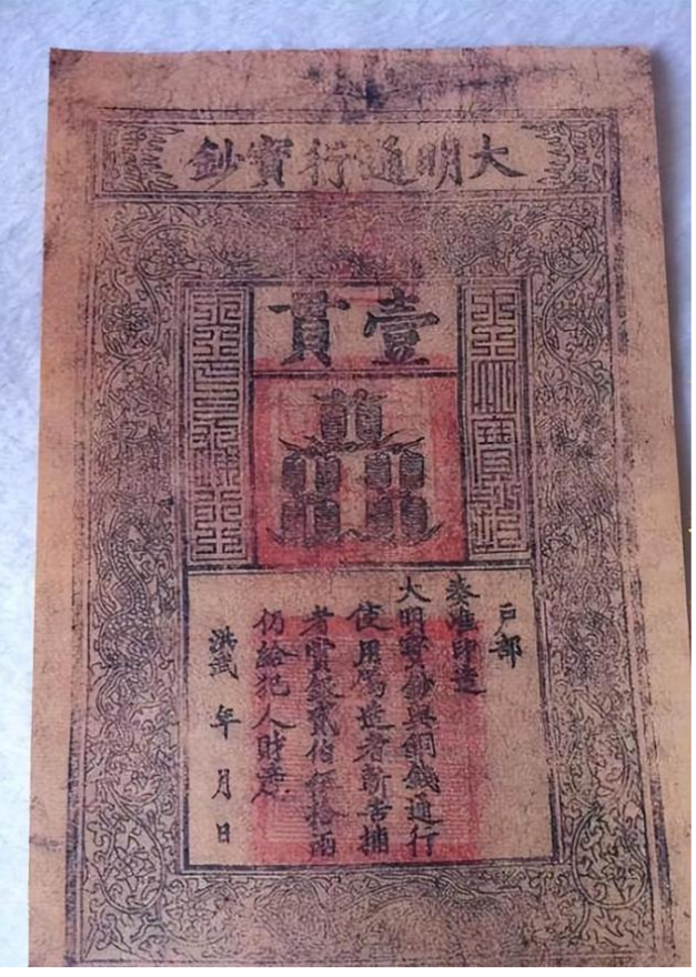 银票在古代是如何保证真实性的？ - 知乎