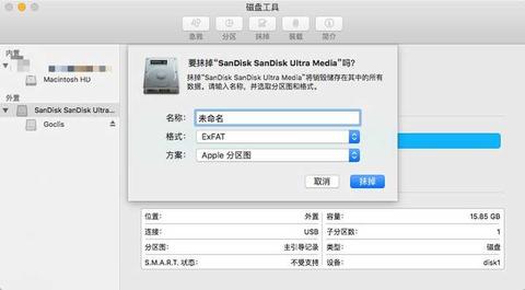 Macbook 插入的优盘在哪找 - 知乎