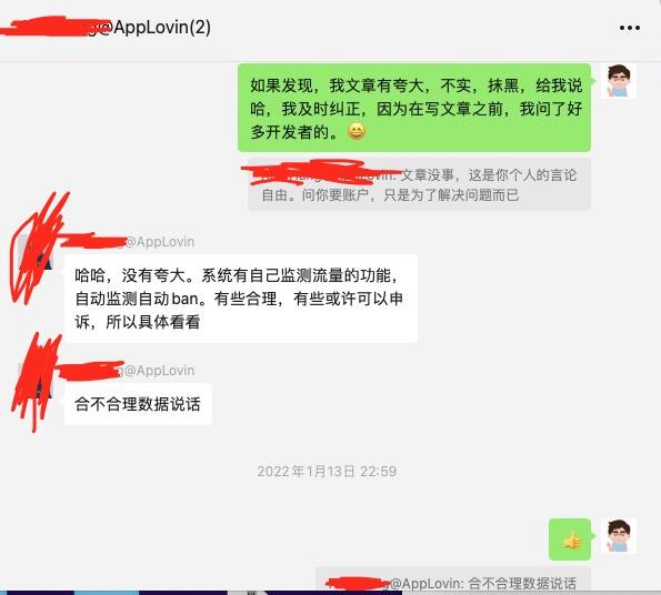 AppLovin 账号莫名其妙被禁止使用（下） - 知乎