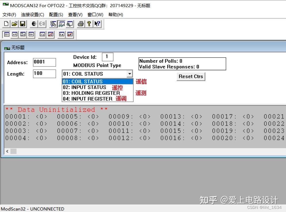 电力-ModBus_RTU通讯规约1 - 知乎