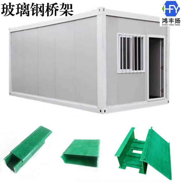 医疗方舱建设用玻璃钢电缆槽盒防火阻燃槽式玻璃钢电缆桥架 - 知乎