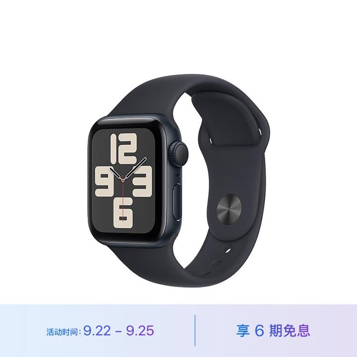 2024年苹果手表Apple Watch 选购指南和第三方表带推荐(更新S9/SE2