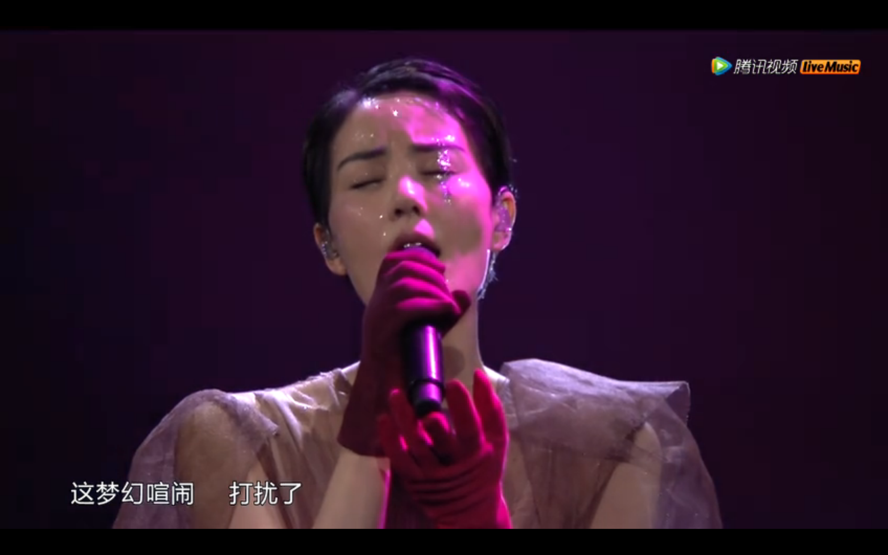 如何评价2016王菲幻乐一场演唱会