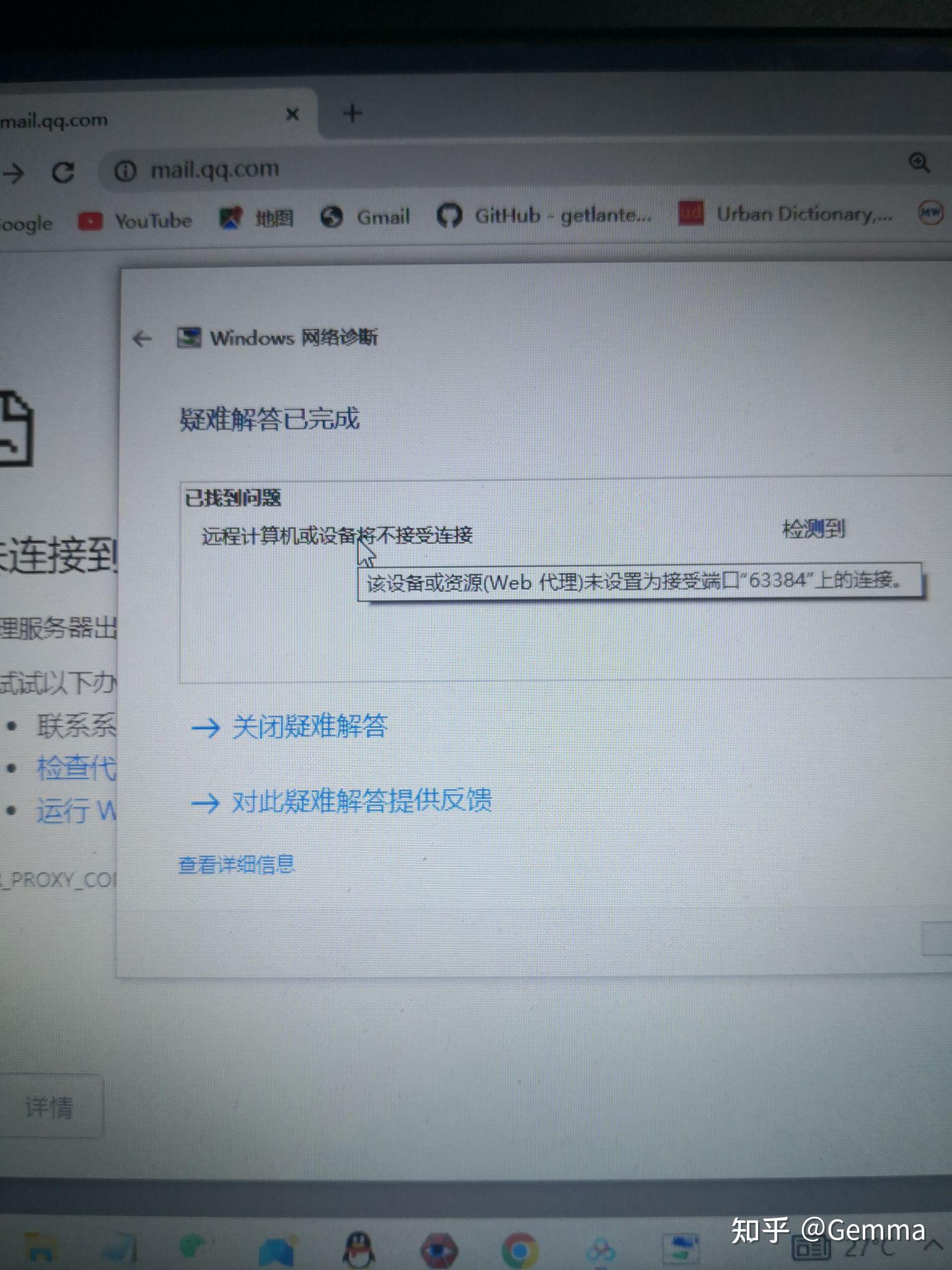 为什么无线网一会能连上一会连不上为什么在线 为什么无线网一会能连上一会连不上为什么在线