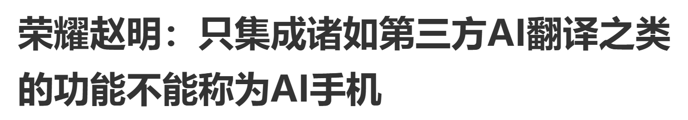 如何看待国内外各大手机厂商纷纷推出 AI Agent 智能体,方向对了吗?你怎么看?
