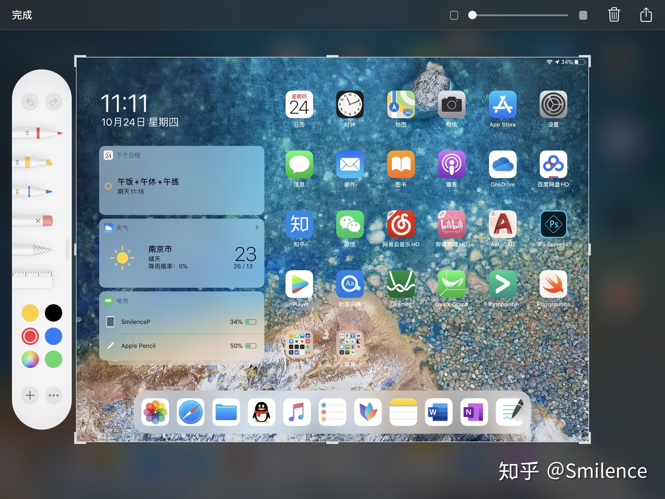 2018ipad怎么截屏