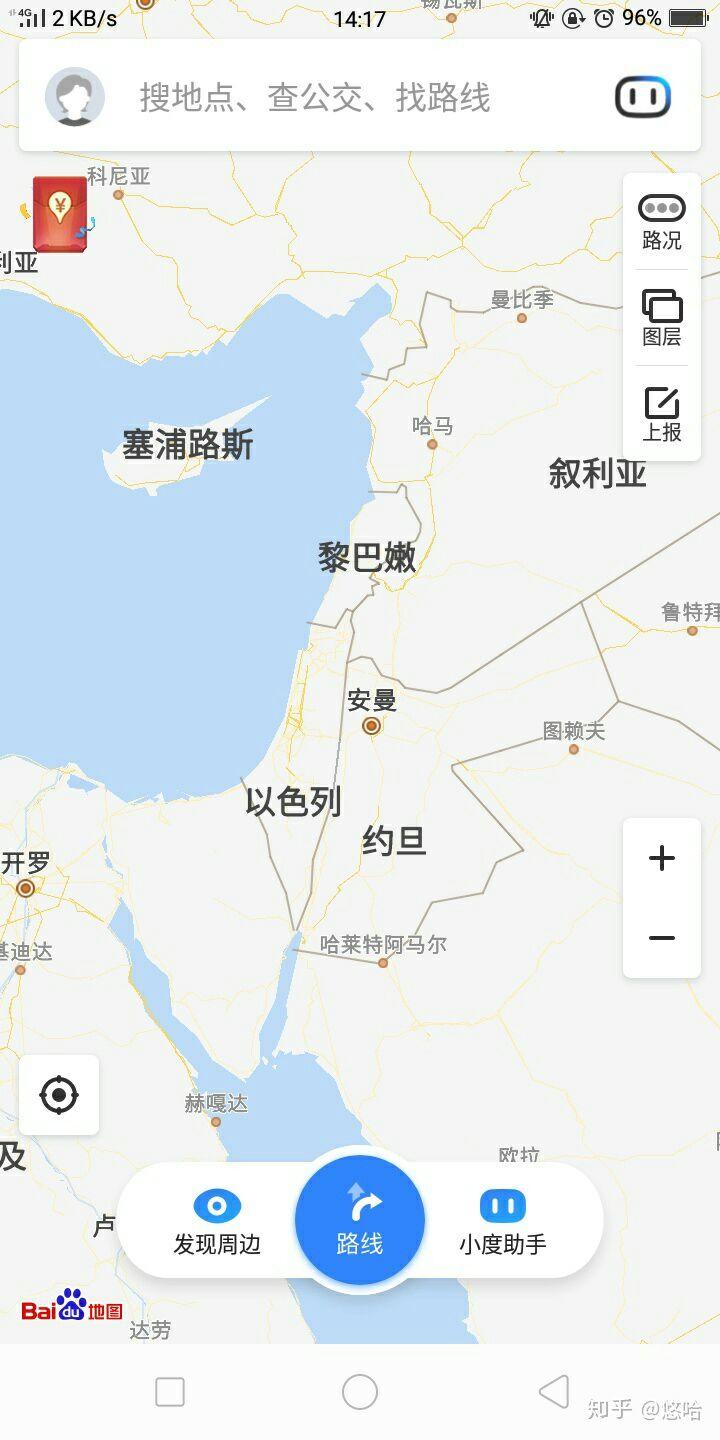 为什么高德地图上没有以色列，而百度地图上没有巴勒斯坦？ - 知乎