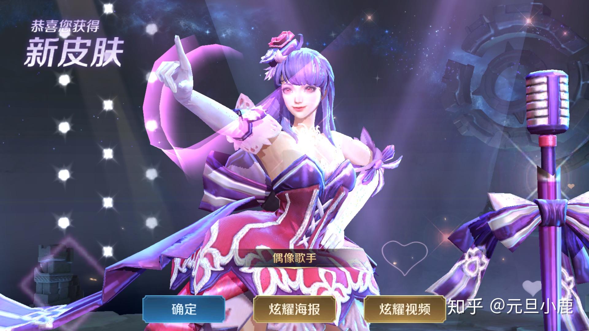 王者荣耀王昭君偶像歌手什么时候返场,大概要抽多少次才抽到的?