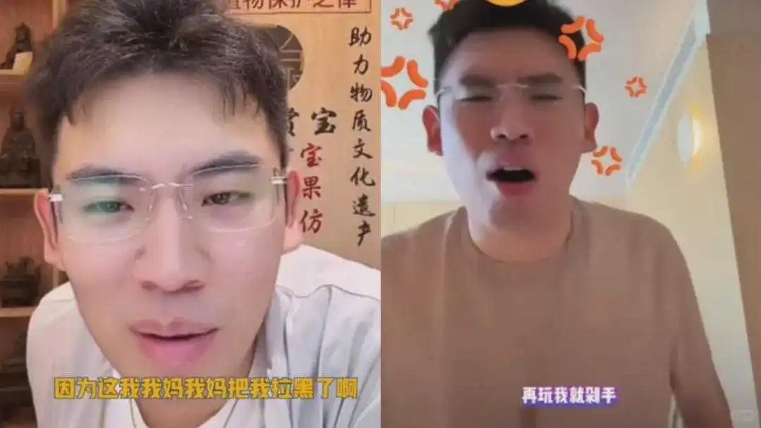 如何评价听泉赏宝自曝炒股亏光父母积蓄遭拉黑，又否认称只是直播中开玩笑？你有没有因为钱的事跟父母翻过脸？