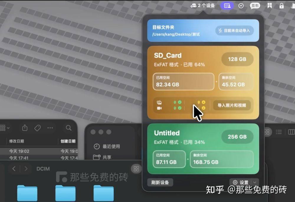ClipSync - 免费开源的 macOS 菜单栏SD卡/U盘管理小工具,简单好用的照片/视频导入和管理功能