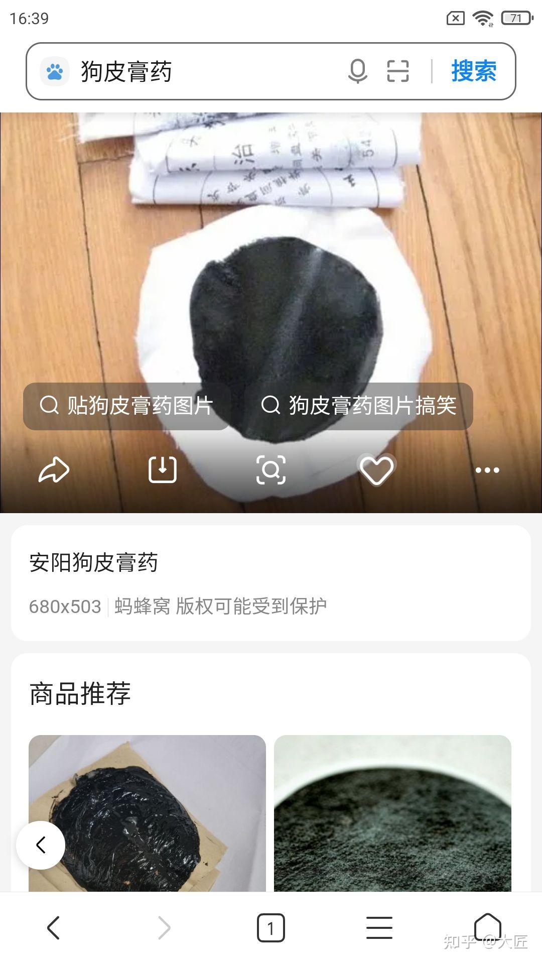 为什么中国人没有因为日本国旗而厌恶使用太阳这个词语