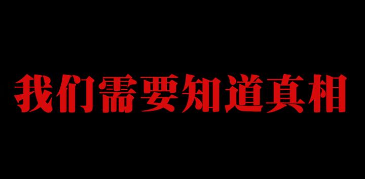 我们忘记了战争，忘记了属于我们的英雄。 - 知乎