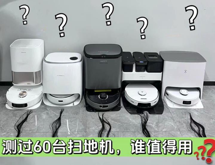 4000元内扫地机器人哪款性价比高?2023年建议买这3款,口碑王炸 - 知乎