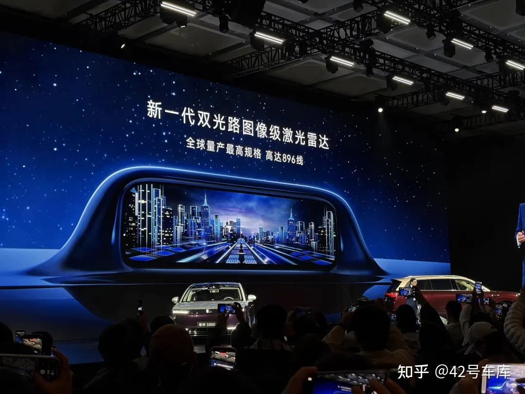 华为 2026 开年布局:896 线激光雷达上车,尚界 Z7 本月发布