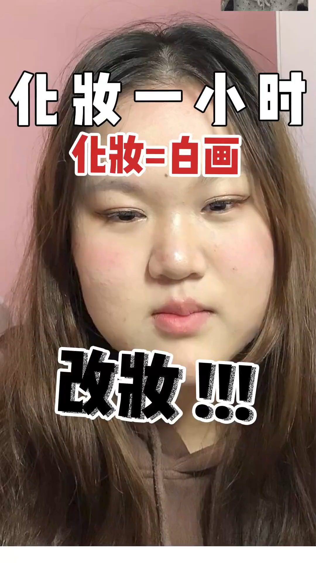 简单淡妆怎么画才好看
