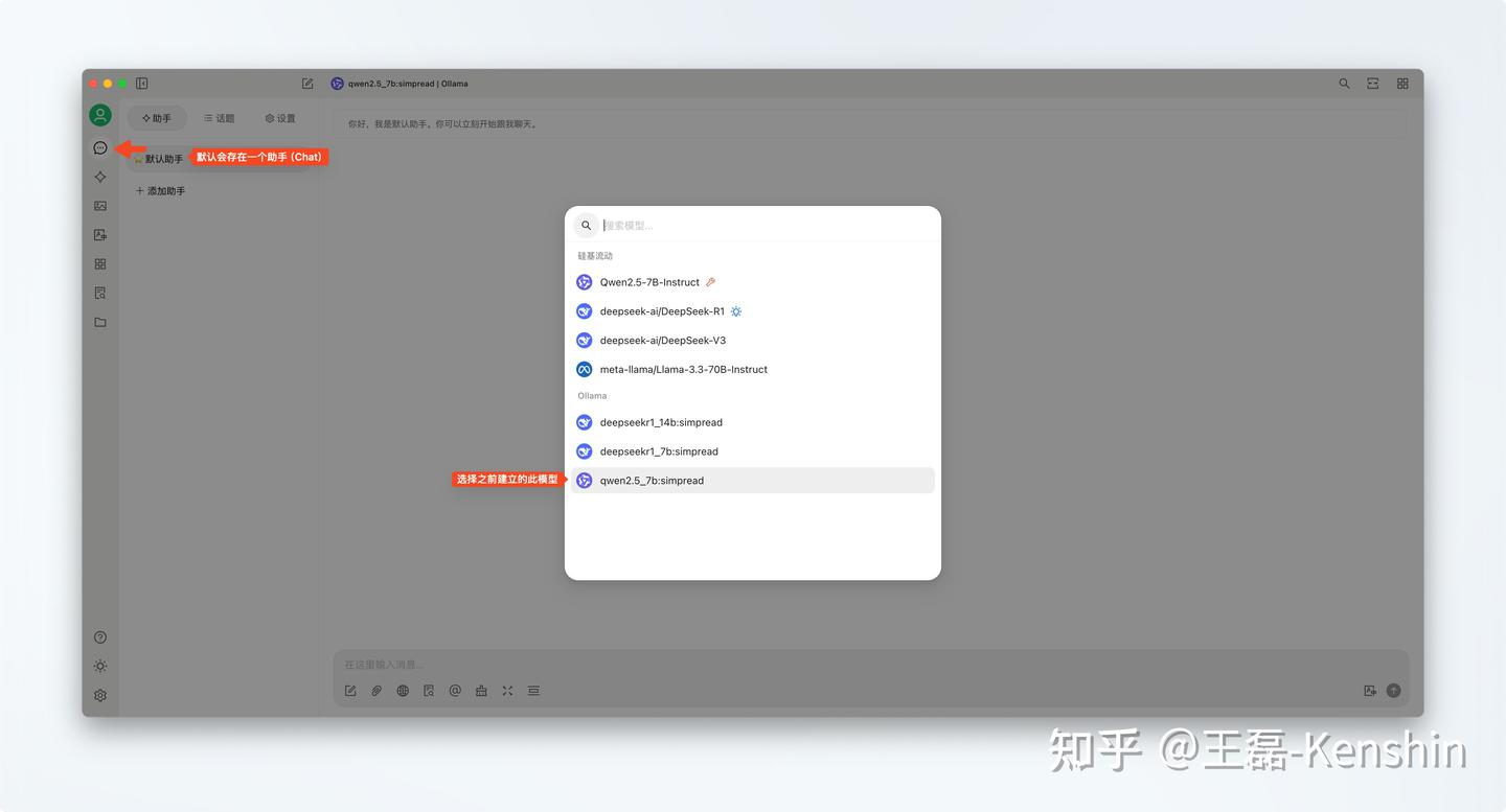基于简悦零代码打造你的个人专属 AI 本地 LLM 知识库（RAG） - Ollama + Cherry Studio 篇 - 知乎