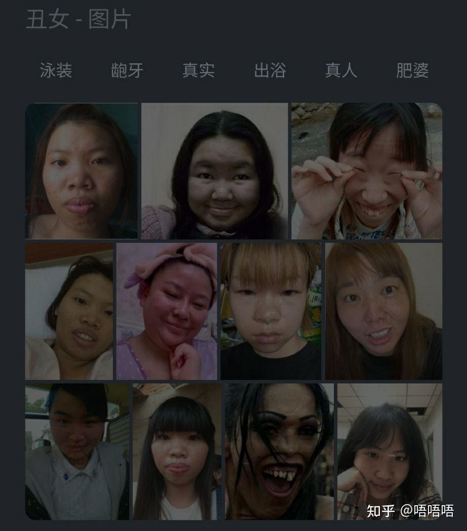 丑女图片真实 泳装图片