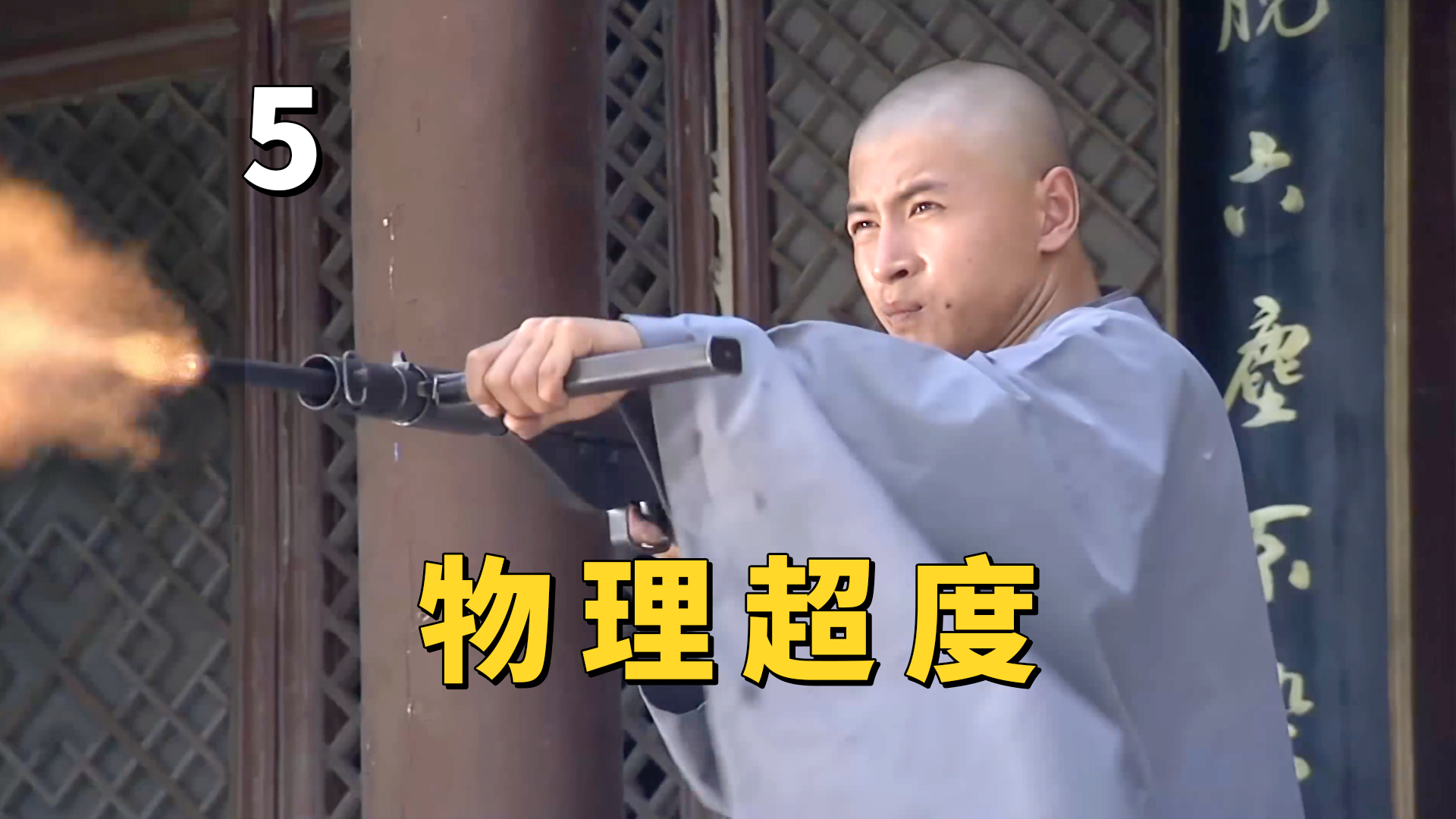 法师超度刘学州视频-妙华法师最近讲经视频