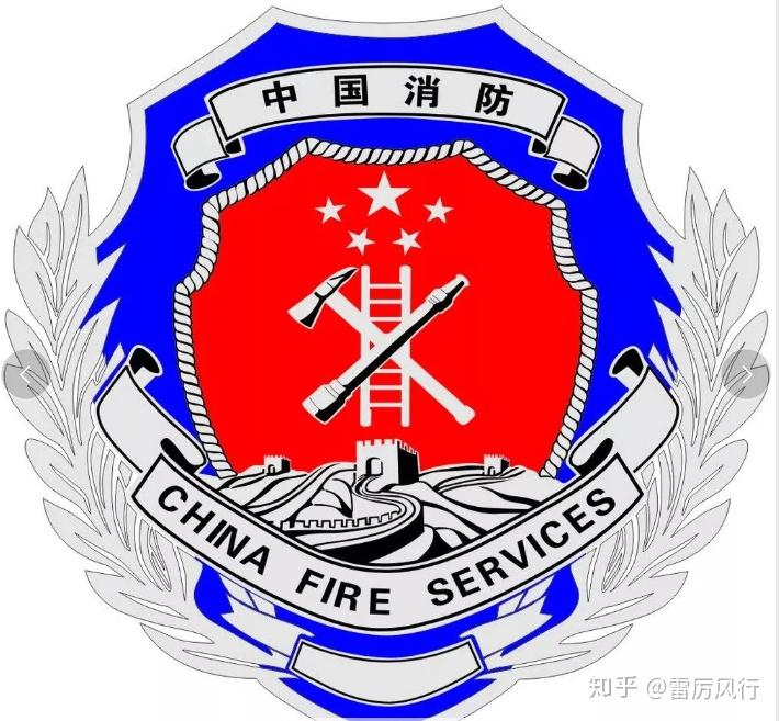 30岁了去做一名政府专职消防员有前途吗? - 知乎