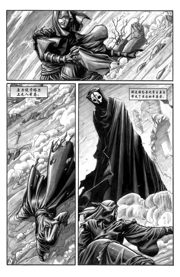 达斯奈亚利斯是最强西斯尊主吗