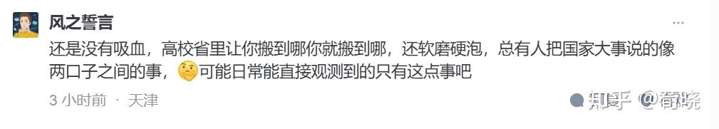 首都都市圈和石家庄都市圈的规划出台是不是河北省解体的前兆?