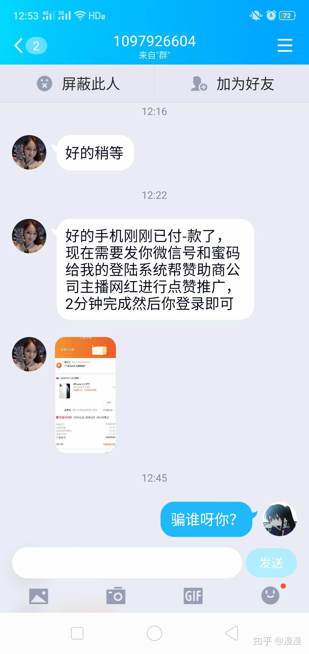 怎麼看待小紅書上號稱免費領蘋果手機的人這是什麼營銷手段