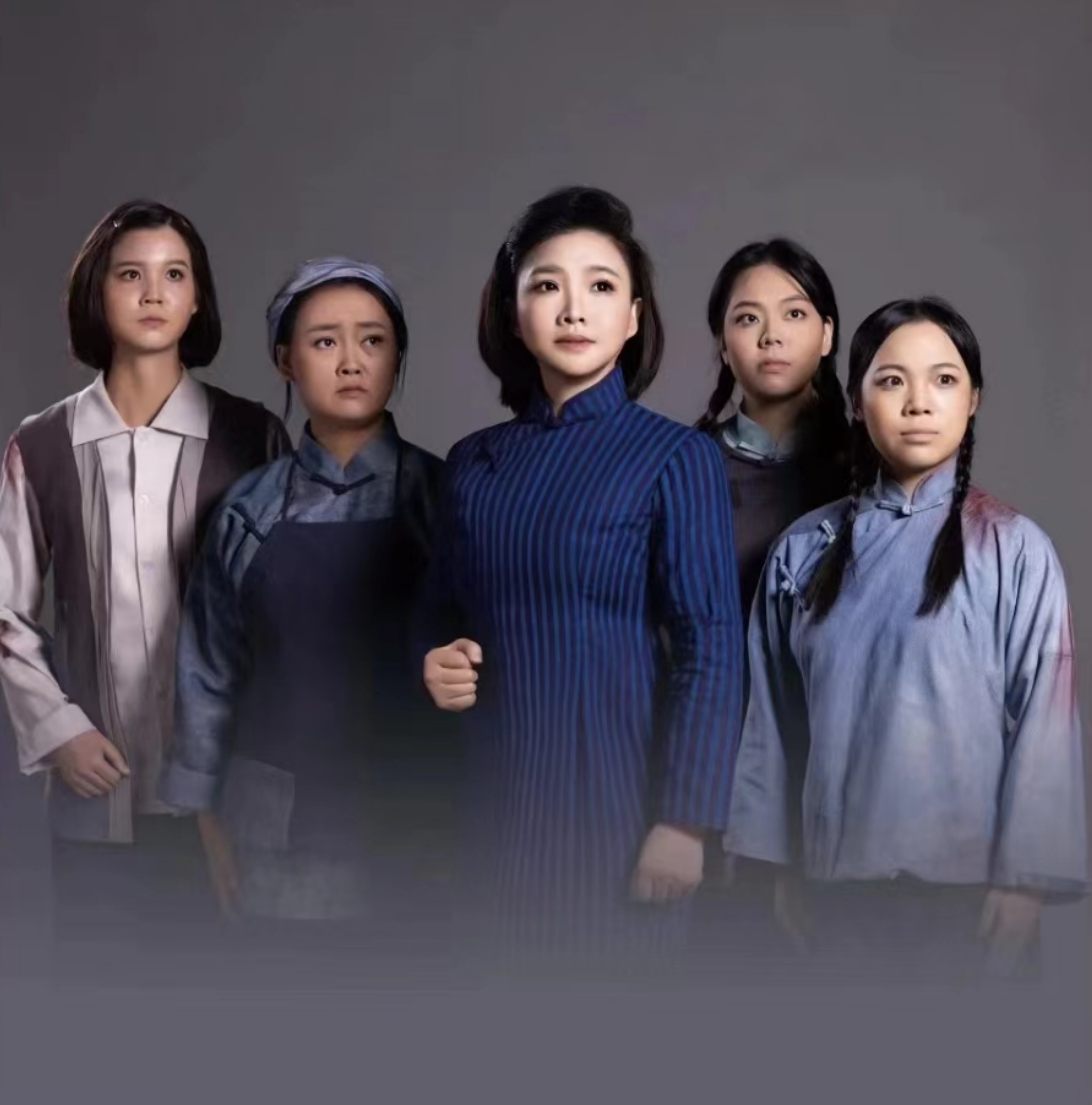 纪念歌剧《江姐》公演60周年 第五代江姐王莉：把江姐精神传承好 - 知乎