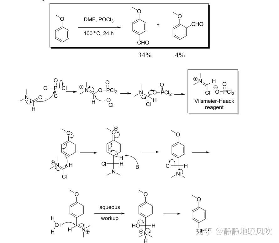 Vilsemeier甲酰化反应机理? - 知乎
