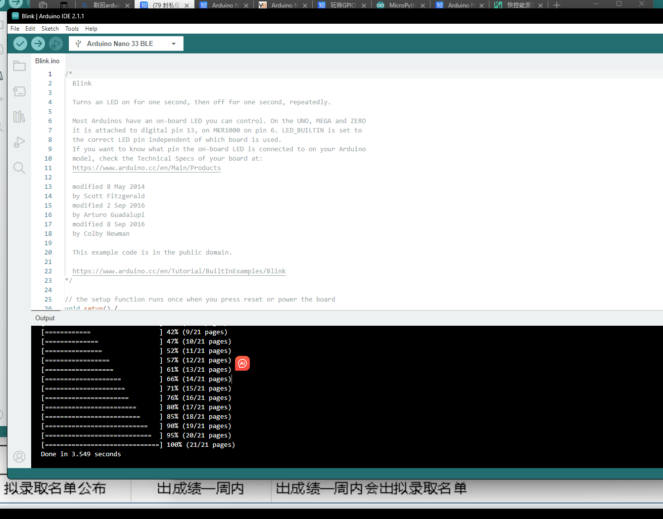 arduino刷了micropython后，怎么刷回到arduino呢? - 知乎