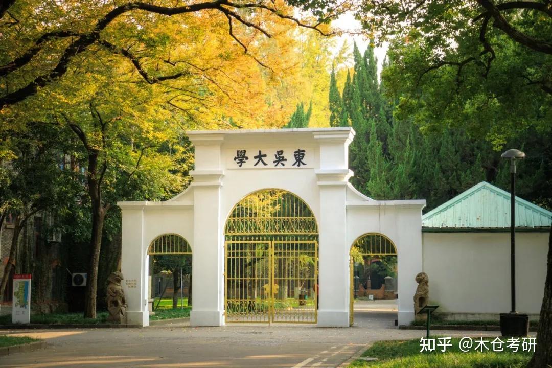 这所老牌211世界排名远超985! - 知乎