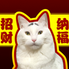 圣诞白胖子