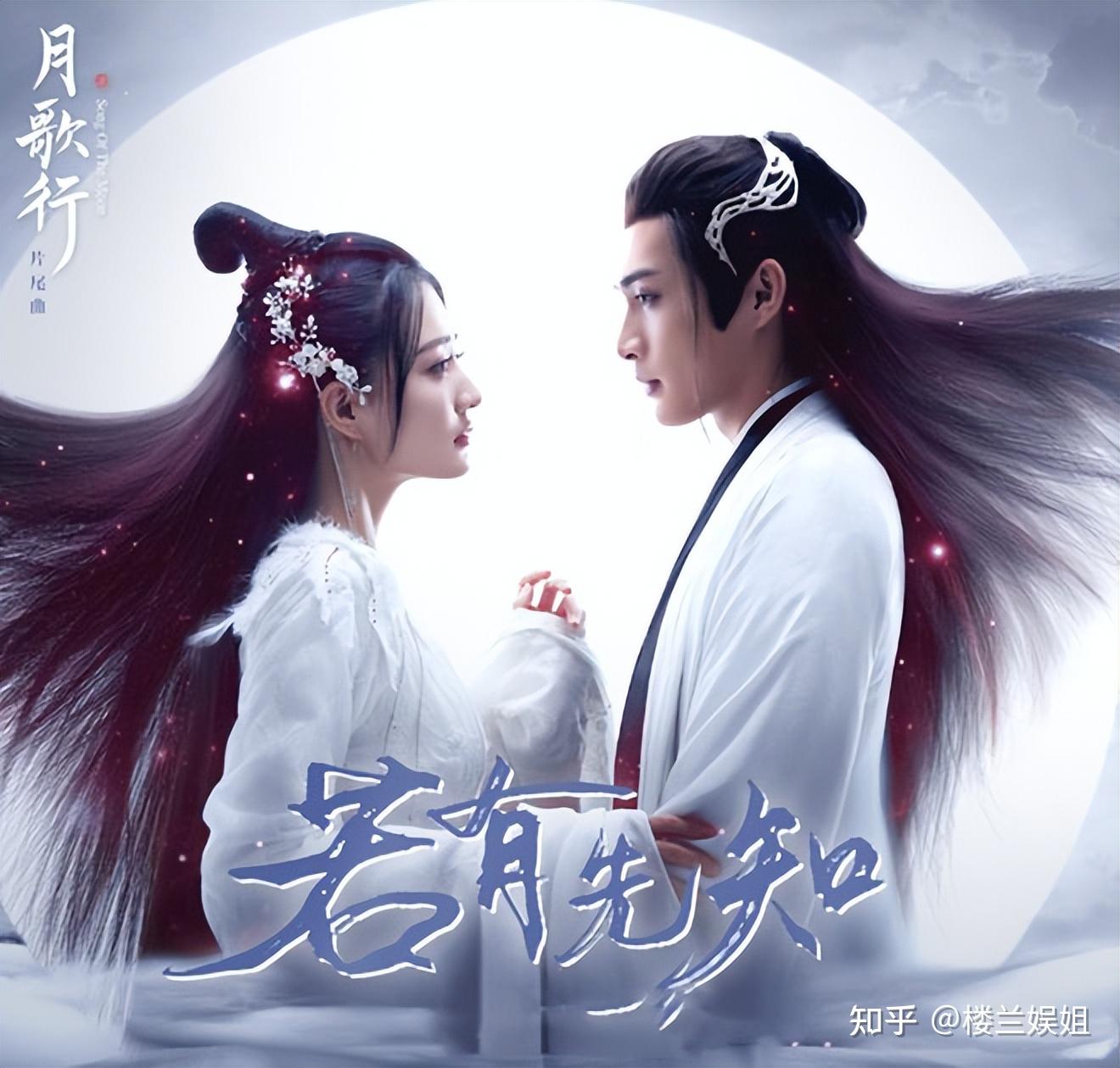 《月歌行》又不行?28岁的徐璐,为何成不了第二个“景甜” - 知乎