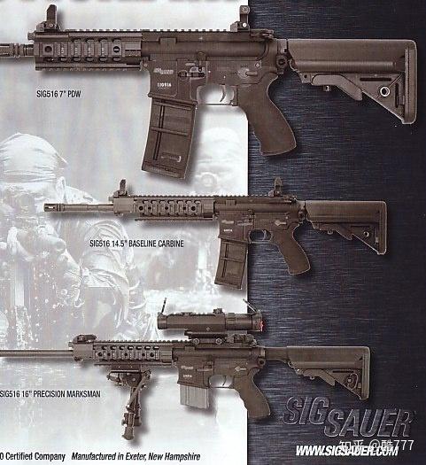 hk416m4c8r4fn15stm556和sig516在外形上如何区分