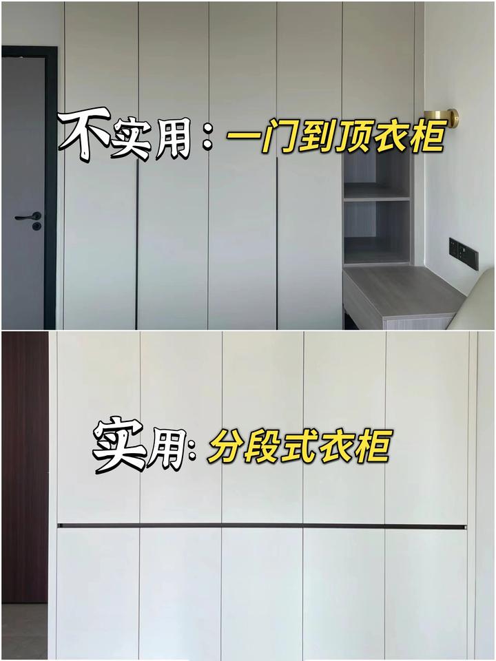 装修中不实用的设计! - 知乎