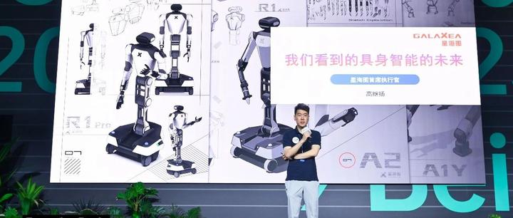 星海图高继扬：具身智能下半场，应用为王 - 知乎