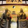 高三元易学易道文