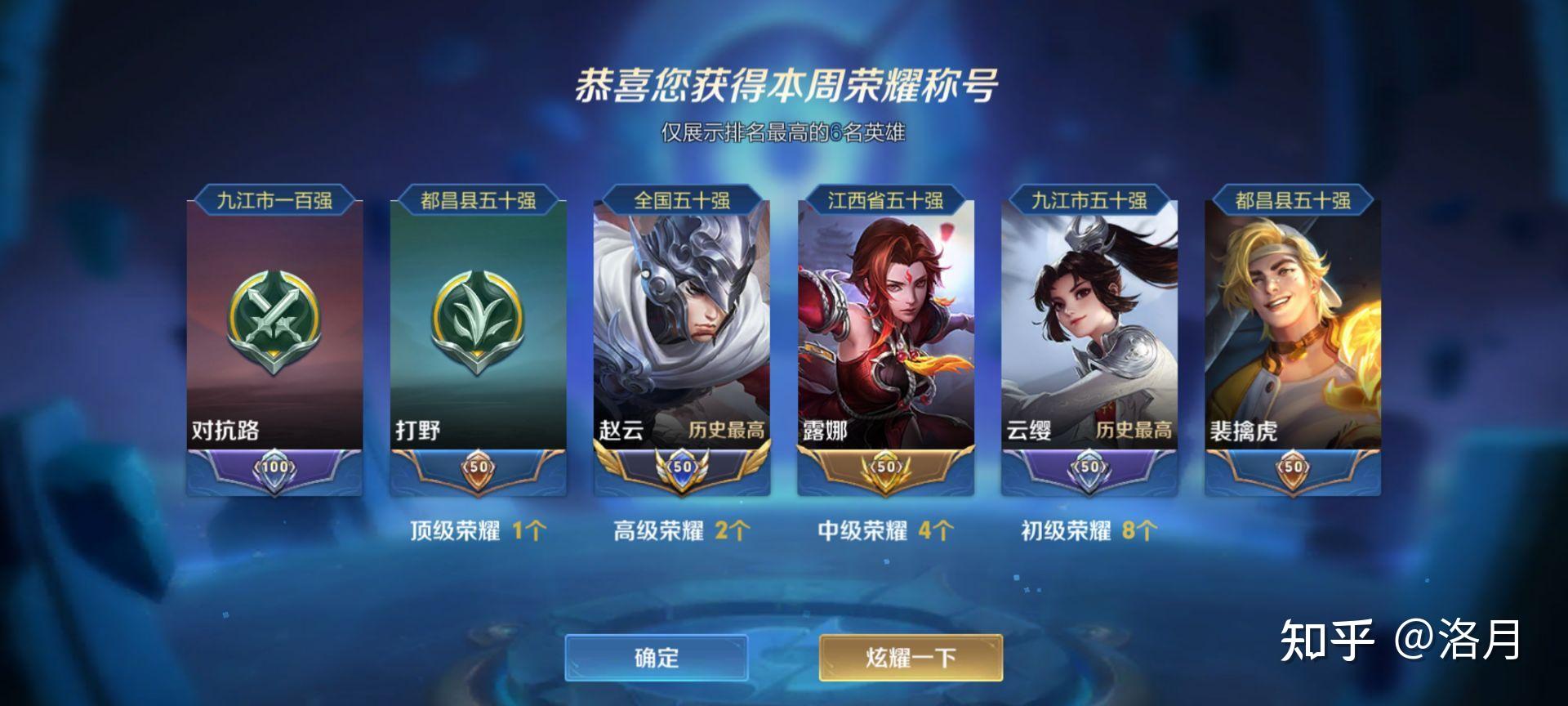 为什么我真的很努力地去打王者荣耀,还是上不了哪怕一个小国标?