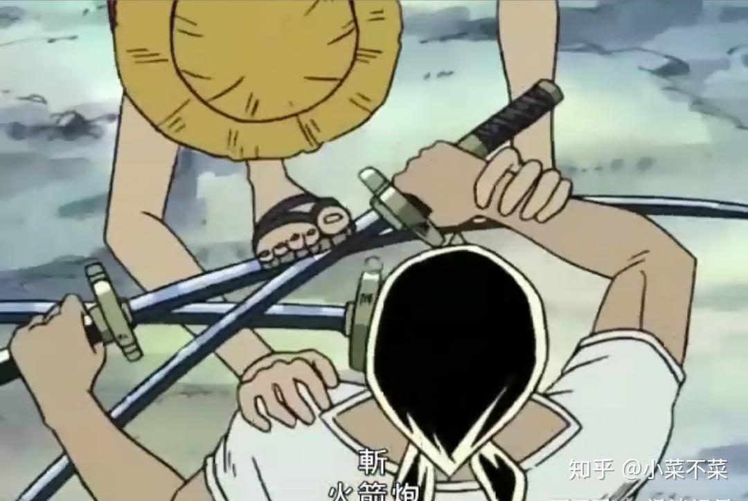 《海贼王》里,索隆嘴里咬的刀有什么用?