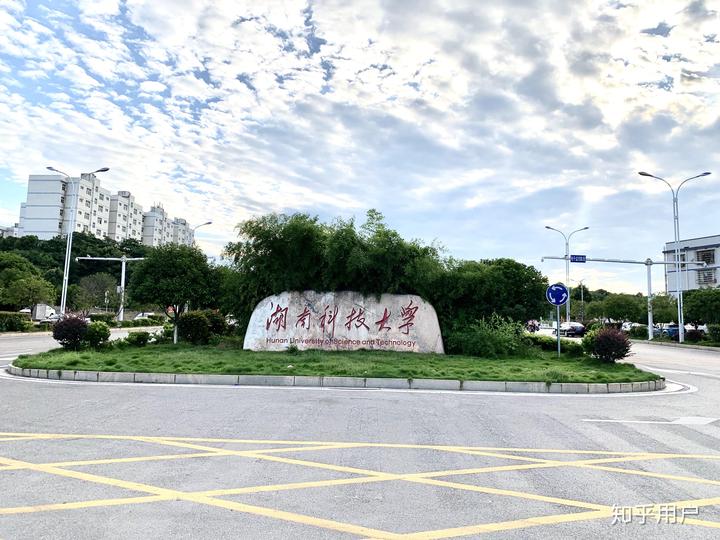 国家工信部有望重点支持湖南科技大学头雁计划和