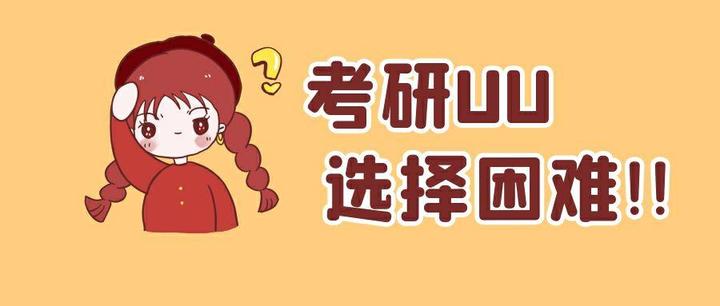 醫學專碩和學碩究竟哪個更吃香