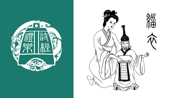 《郑风·缁衣》:开学了,妈妈的关怀总是无微不至 - 知乎
