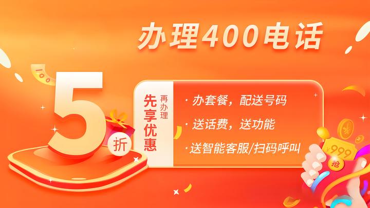 包含400电话额外收费吗是真的吗还是假的的词条 包含400电话额外收费吗是真的吗还是假的的词条