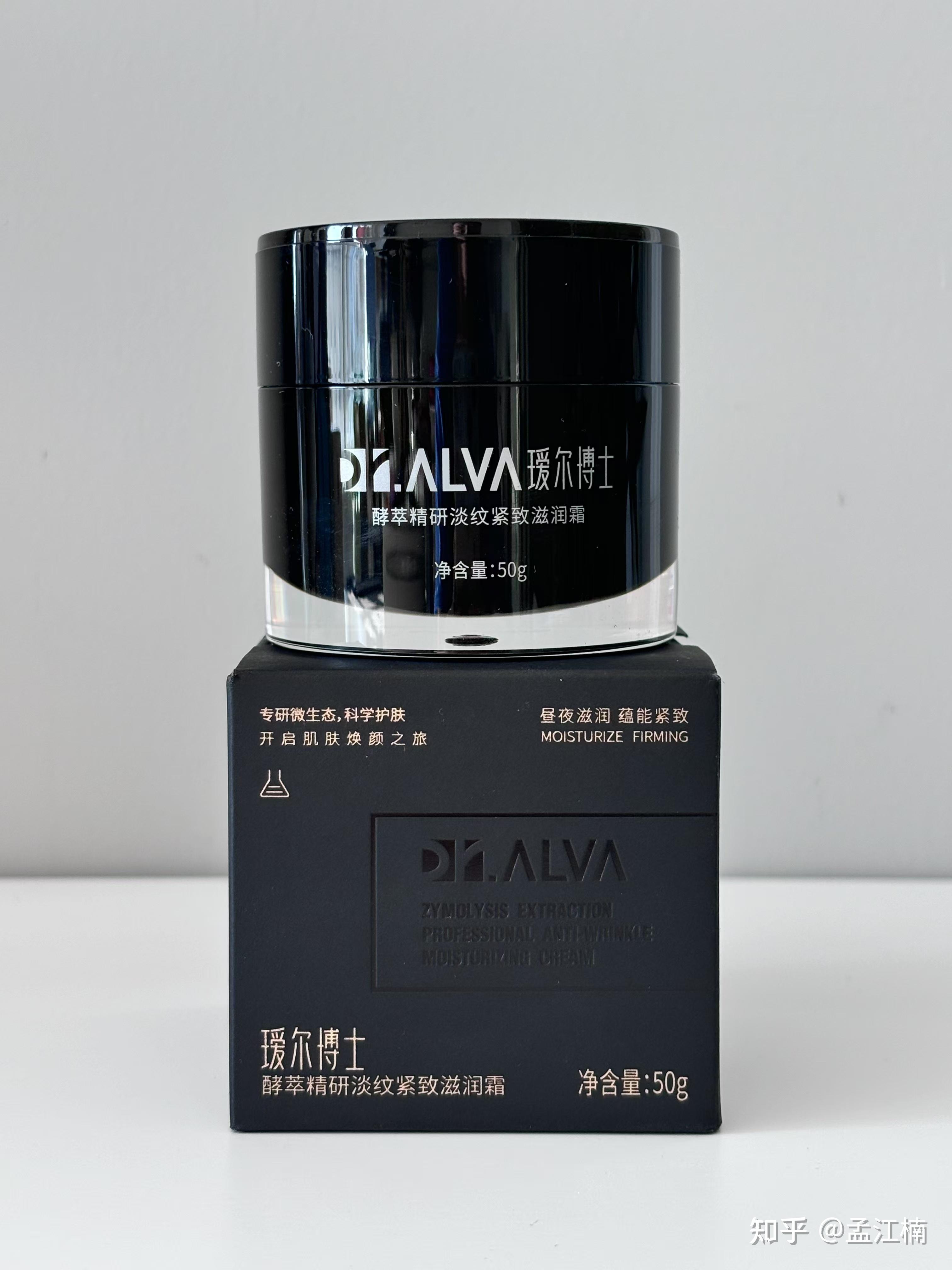 可以推荐一下适合干皮秋冬使用的保湿面霜吗?