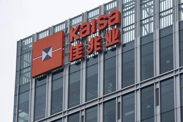 深圳市领佳物联科技有限公司 佳兆业旗下佳云科技控股股权被拍卖,接盘人闪现资本大佬敬宏