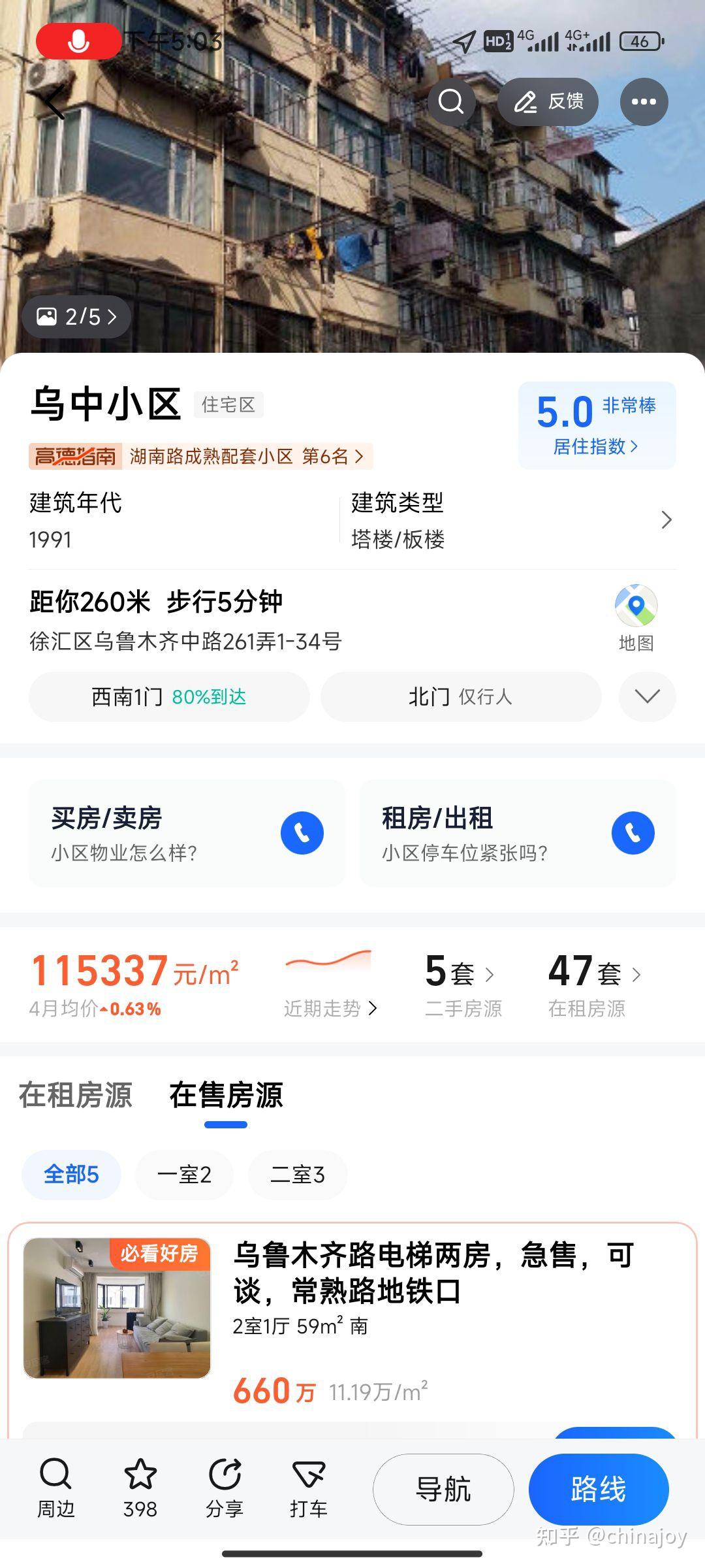 你在成都有没有因为房子而感觉深深的绝望? - 知乎