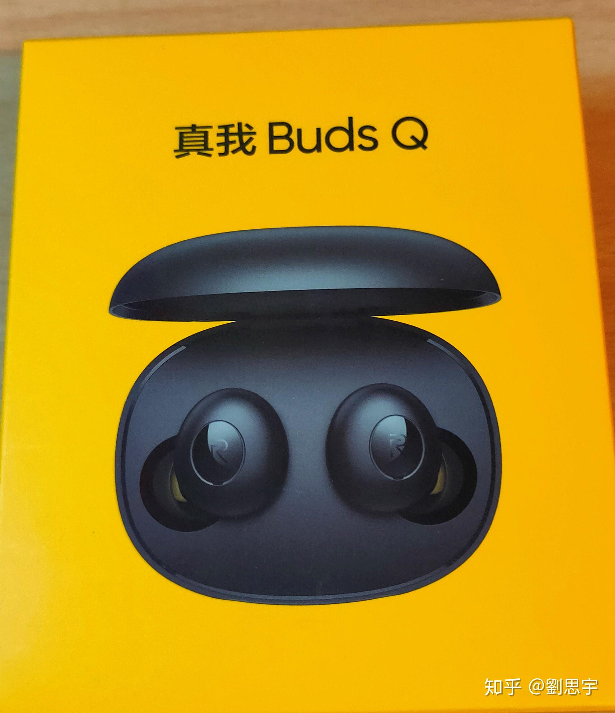 如何评价售价129元的realmebudsq耳机值得购买吗